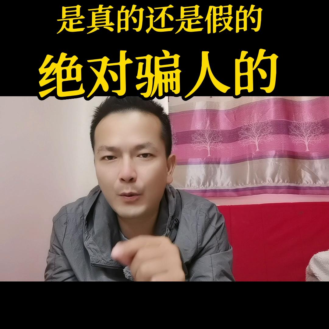 抖音上的月入10万是真的吗,抖音信息说月入上万是真的吗