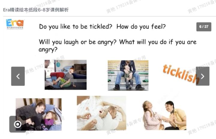 千万别再备课焦虑，艾华课件分享给你