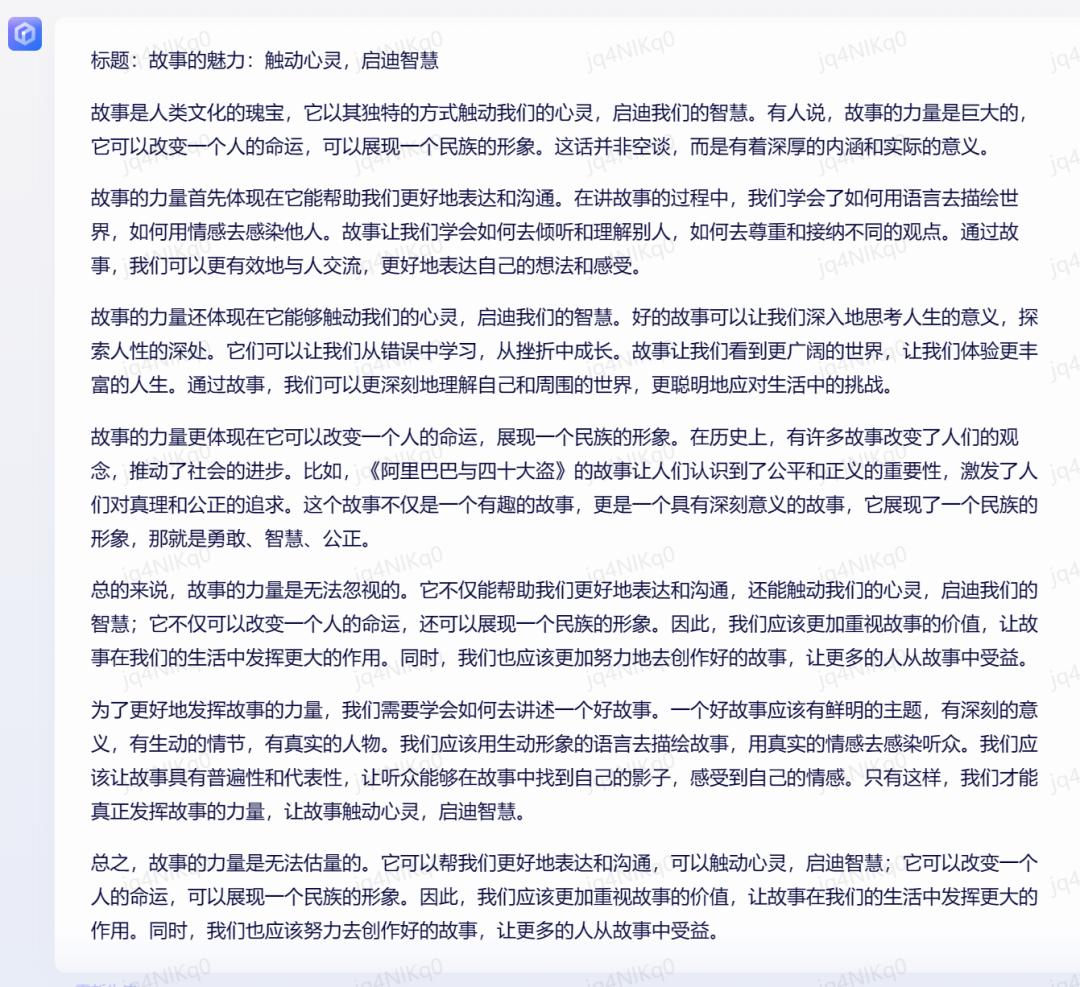 高考作文结构模型题目有哪些,大模型的高考作文水平怎么样