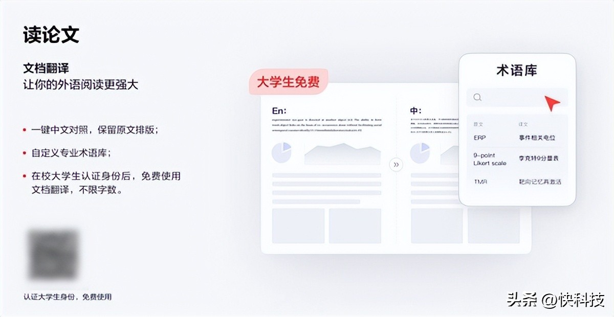 谷歌翻译平替,谷歌翻译哪个版本有拍照翻译