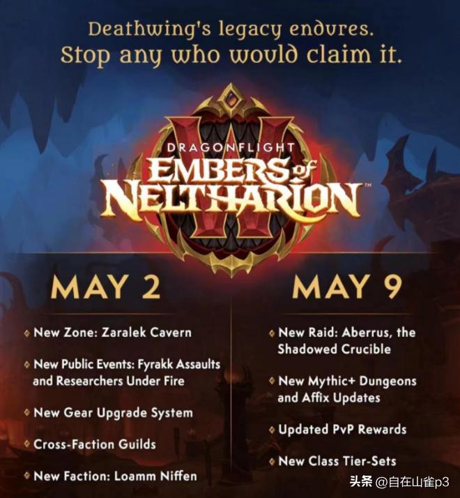 魔兽世界正式服10.0周常更新时间,魔兽世界怀旧服11月16日维护内容