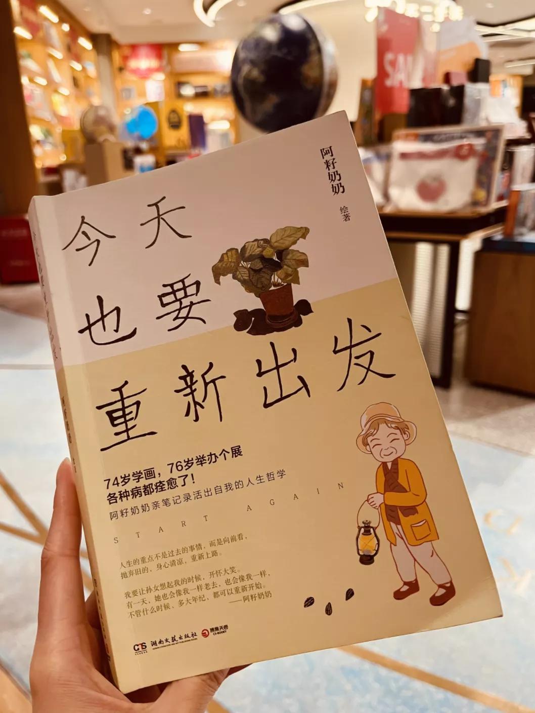 75岁学画画最后成名的画家,76岁老人自学画画