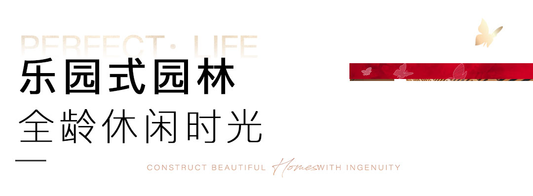 开盘快讯新楼盘,呼和浩特伊泰华府瑞吉价格