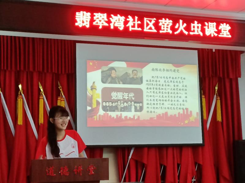 马院实践团,马院志愿活动