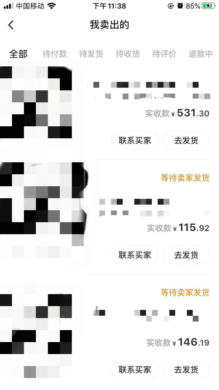 闲鱼与淘宝有什么关系,闲鱼与淘宝的关系