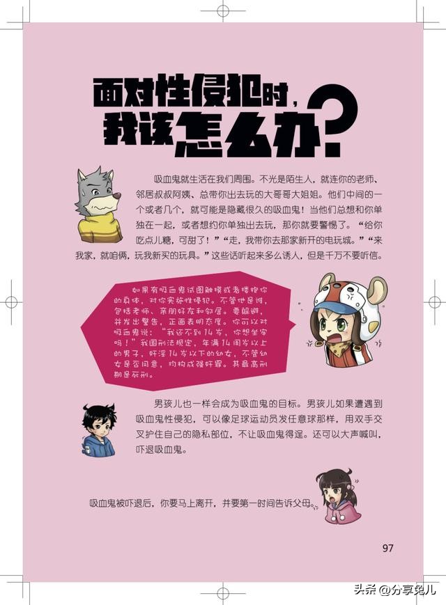 父母为孩子准备的一封书,家长为什么要给孩子准备新年礼物