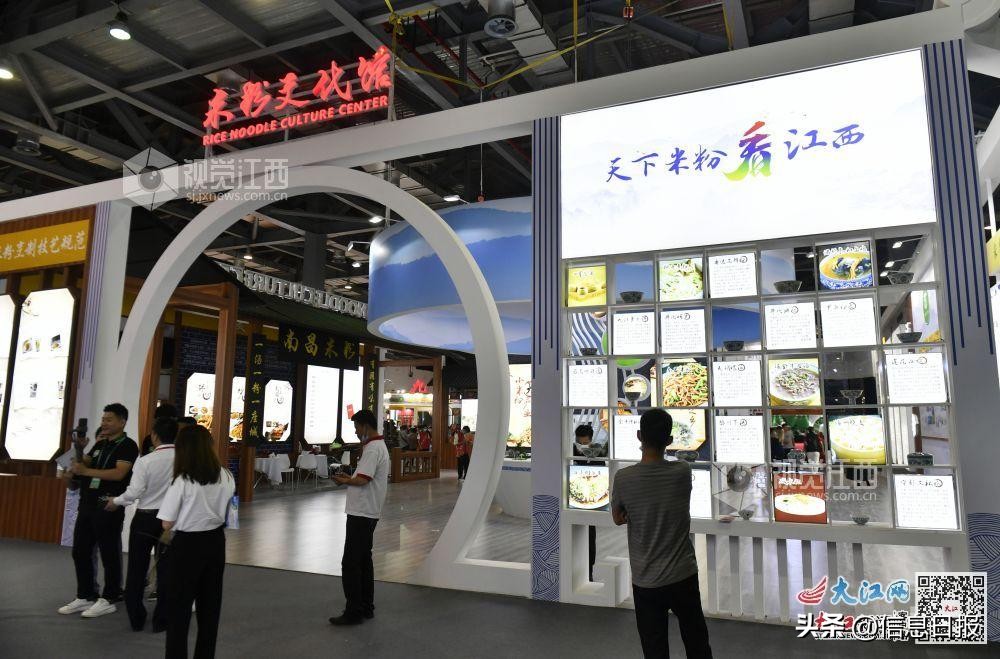 抚州南城第三届米粉节,第三届中国米粉节