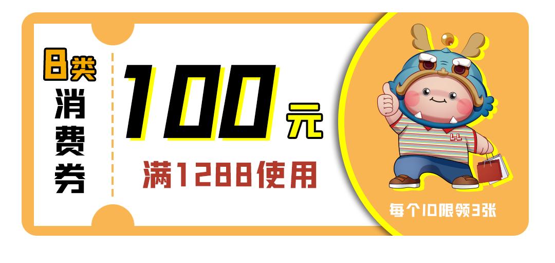 六月过半，留给魔都时髦精的时间不多了...