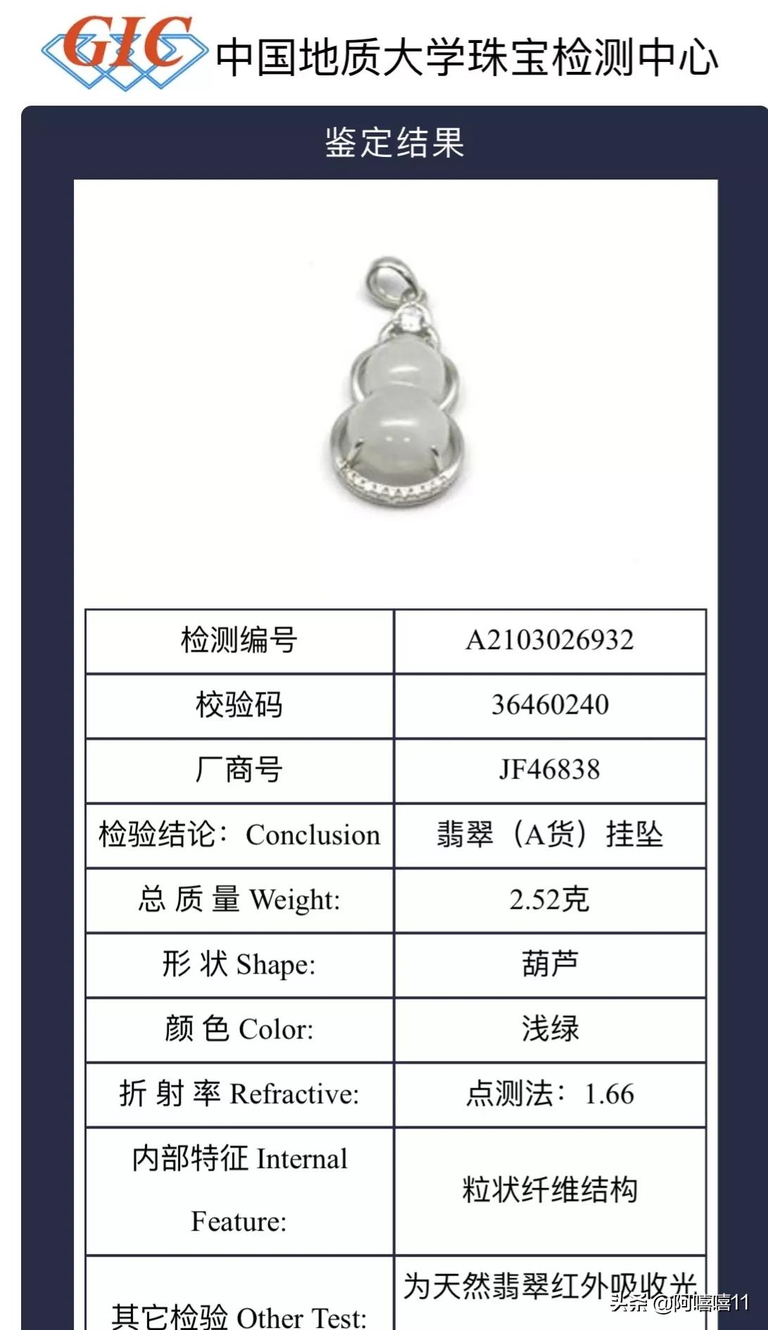 抽奖抽中一等奖珠宝是真的吗,珠宝店抽中特等奖