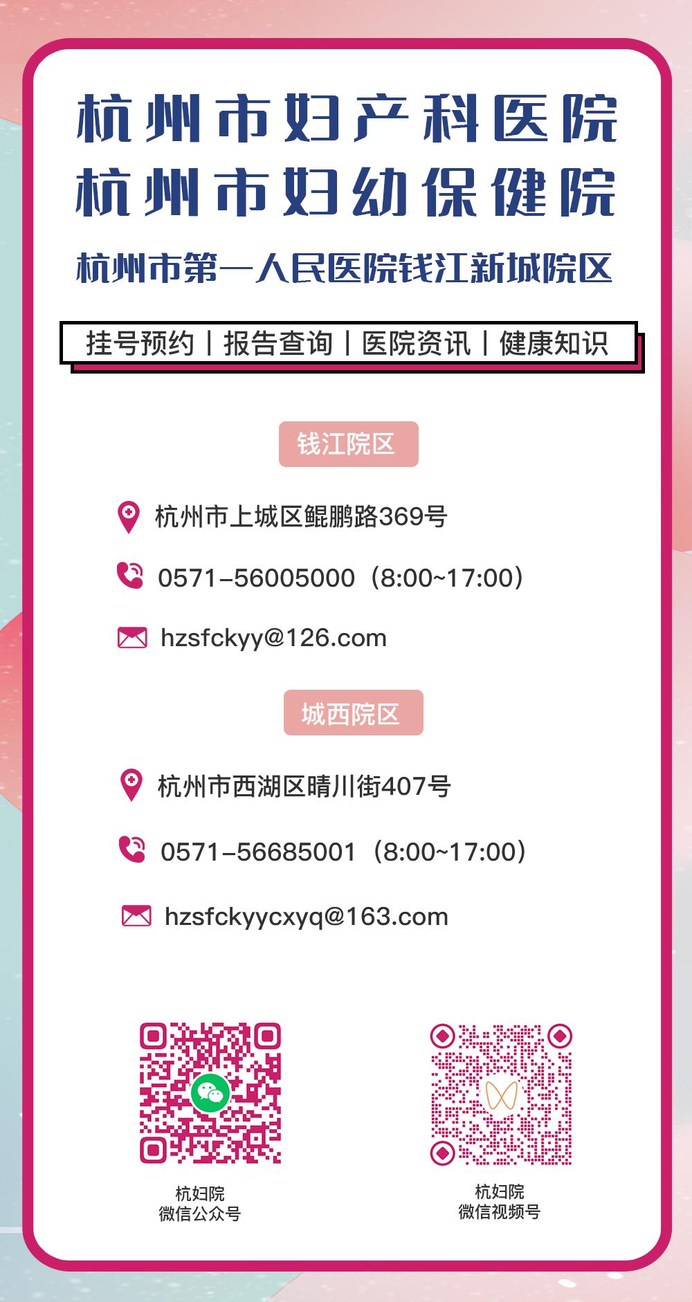 中国儿童长高日义诊咨询活动,义诊儿童生长发育活动圆满结束