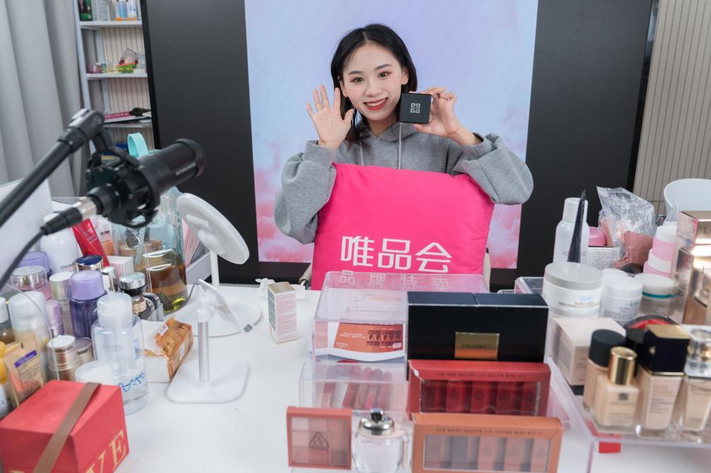 唯品会发布了2022美妆榜,唯品会美妆类数据