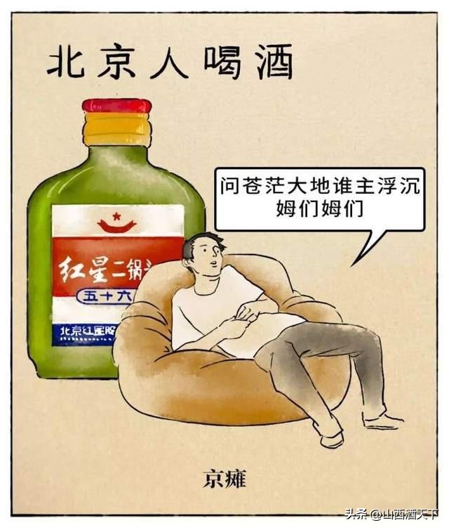 哪里酿的白酒最好喝,喝酒排行前十是哪个省
