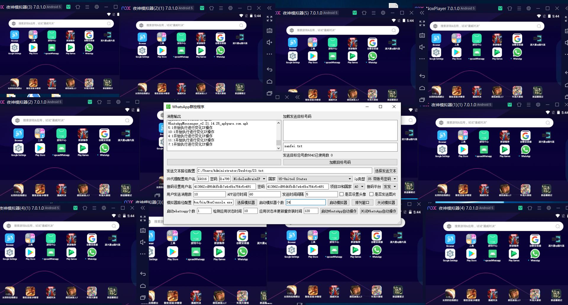 whatsapp群发软件出售信息哪里有呢？群发软件功能如何呢？