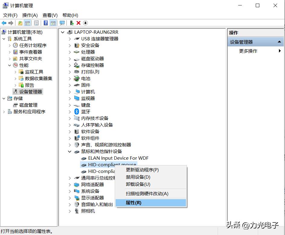 电脑睡眠后无法开机怎么办,电脑睡眠以后无法唤醒一直黑屏