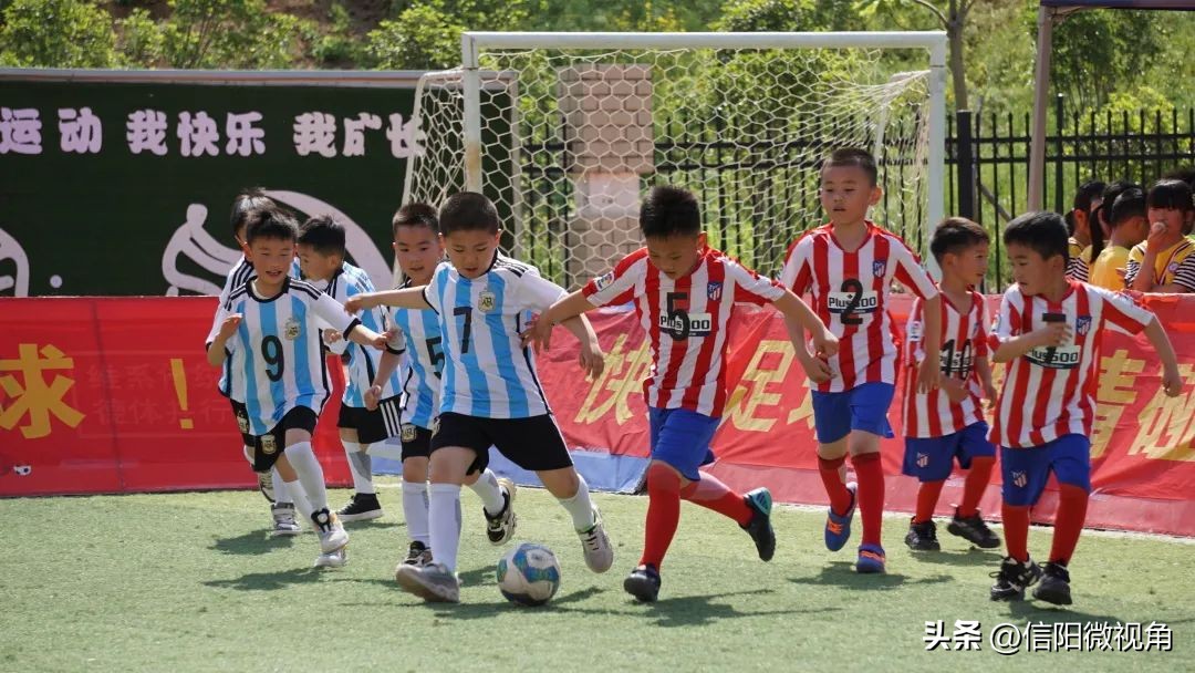 信阳市羊山外国语小学附属幼儿园,信阳羊山外国语小学足球比赛