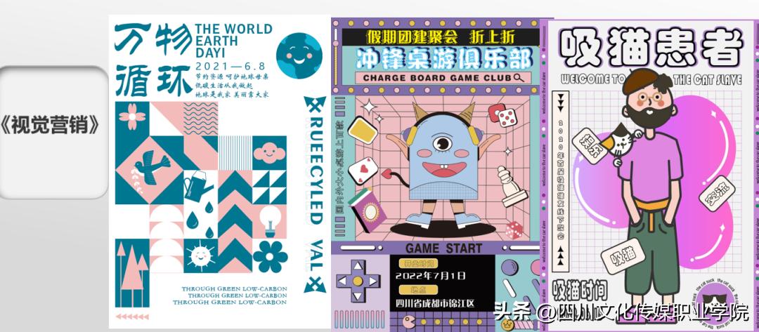 单招报名电子商务类该报什么专业,2023单招电子商务专业招收人数