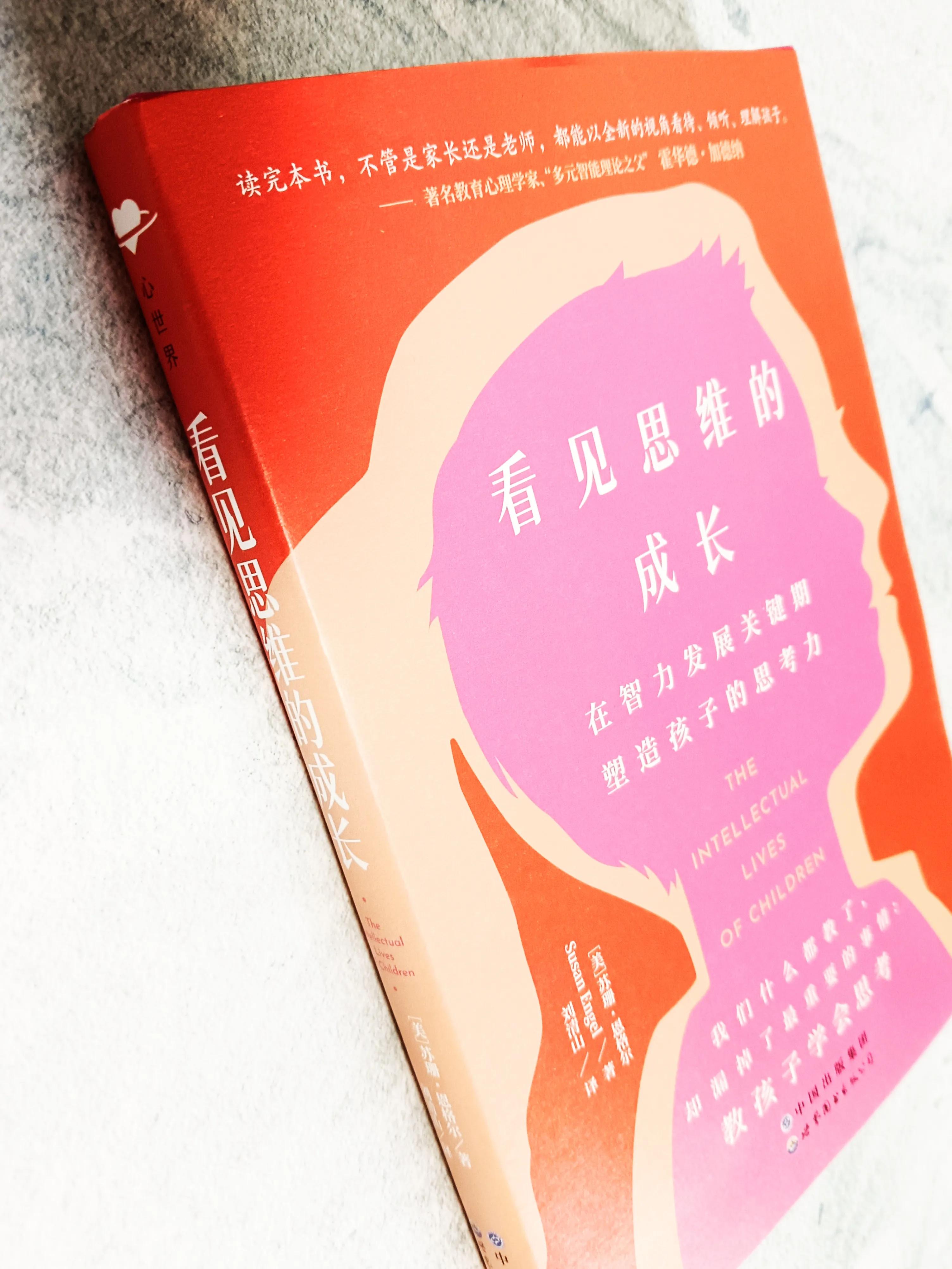 孩子过分沉浸自己世界,小孩太沉迷于一个事情