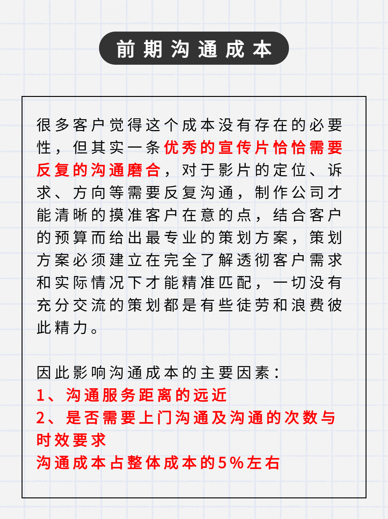 形象宣传片多少钱一片,一个宣传片多少钱