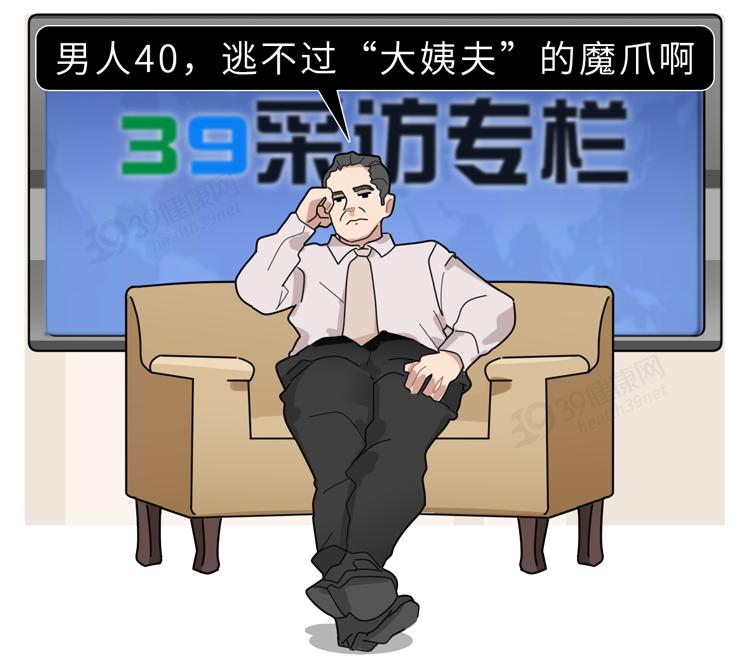 男生也有脆弱的时候,男生脆弱需要做什么