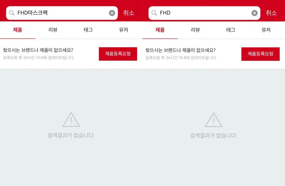 倒闭的韩妆,知名韩妆品牌退出