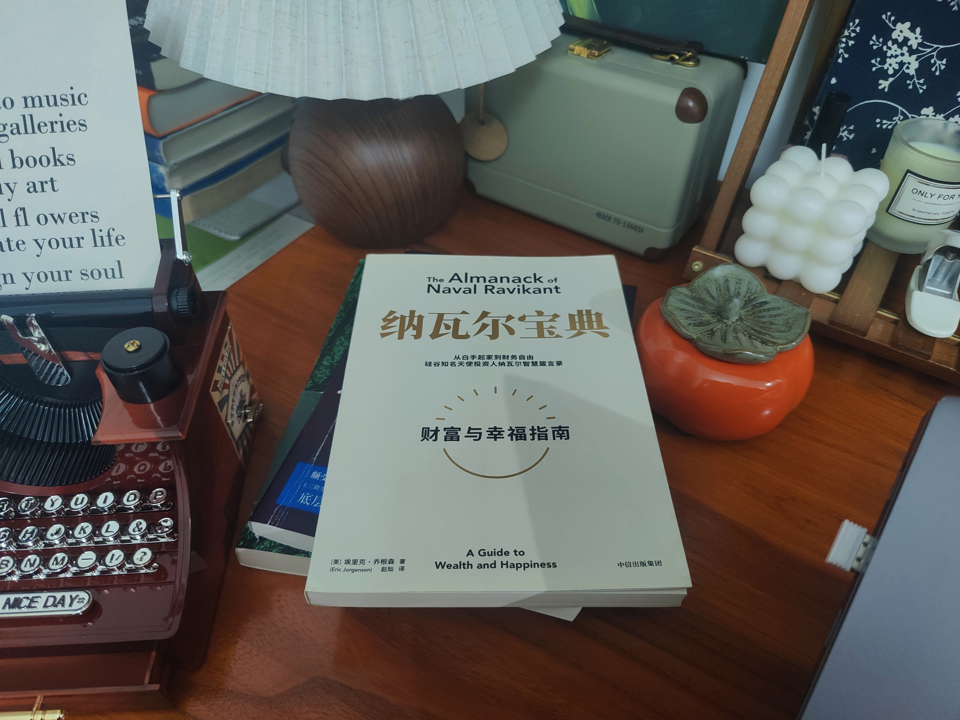 给女孩们的忠告:太辛苦的钱不要赚!