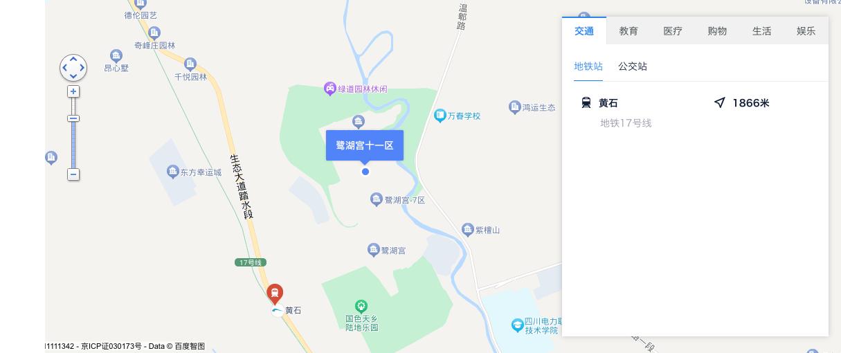 成都买房鹭湖怎么选,成都温江国色天香别墅