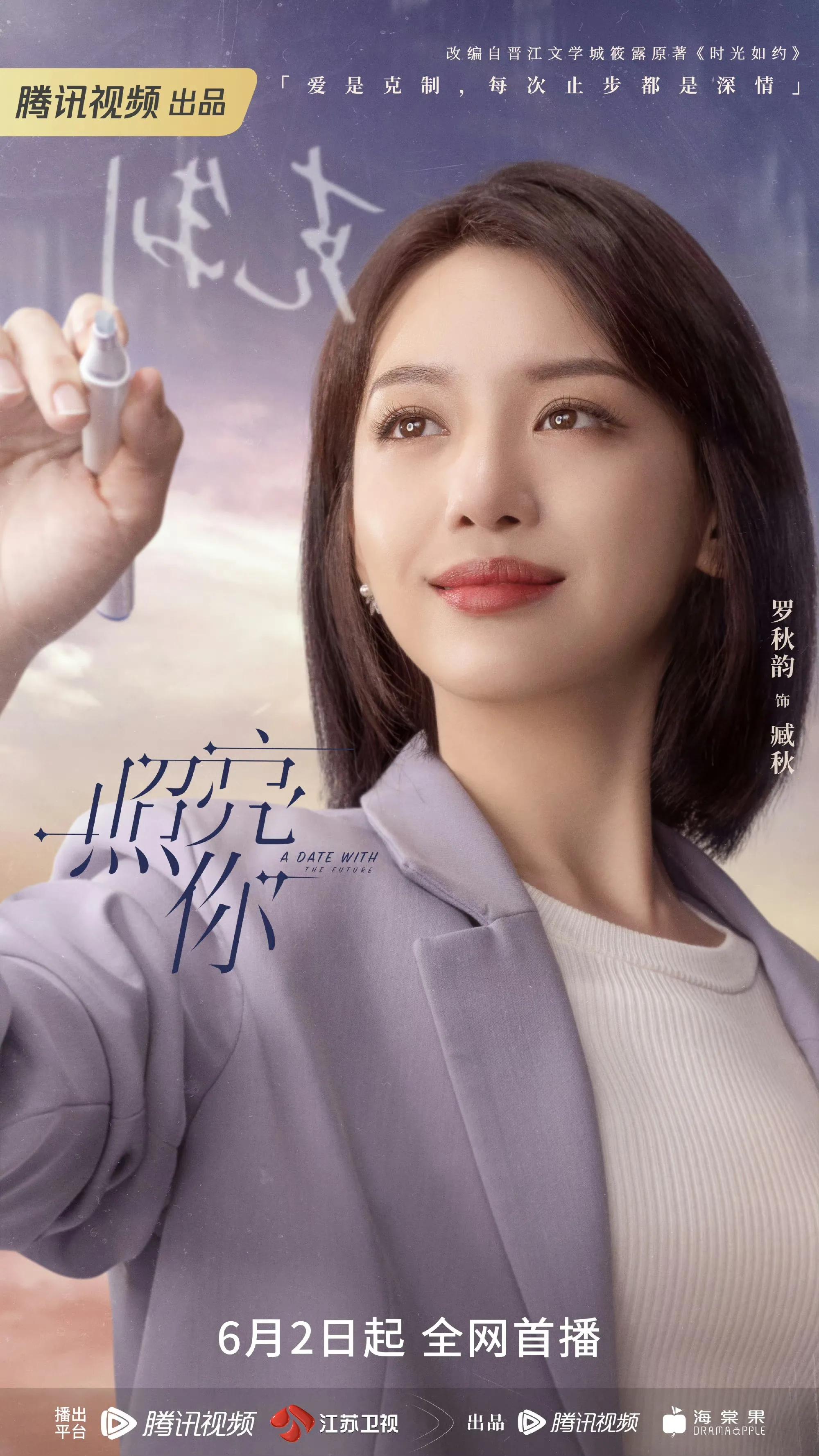 你好星期六李现檀健次是哪一期,你好星期六檀健次李现是哪一期