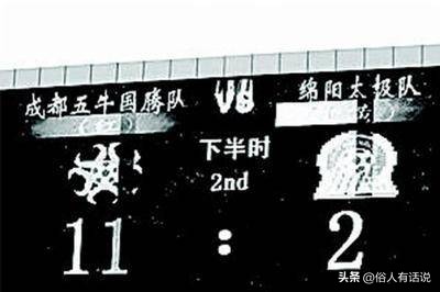 澶辨湜涓嶆槸姝囨柉搴曢噷,涓浗瓒崇悆鍒板簳鑳戒笉鑳藉己澶ц捣鏉ュ憿