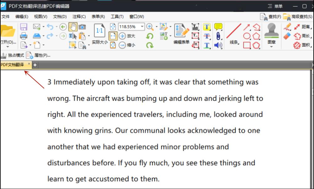 哪款pdf软件可以免费编辑修改,什么软件可以编辑pdf文件免费