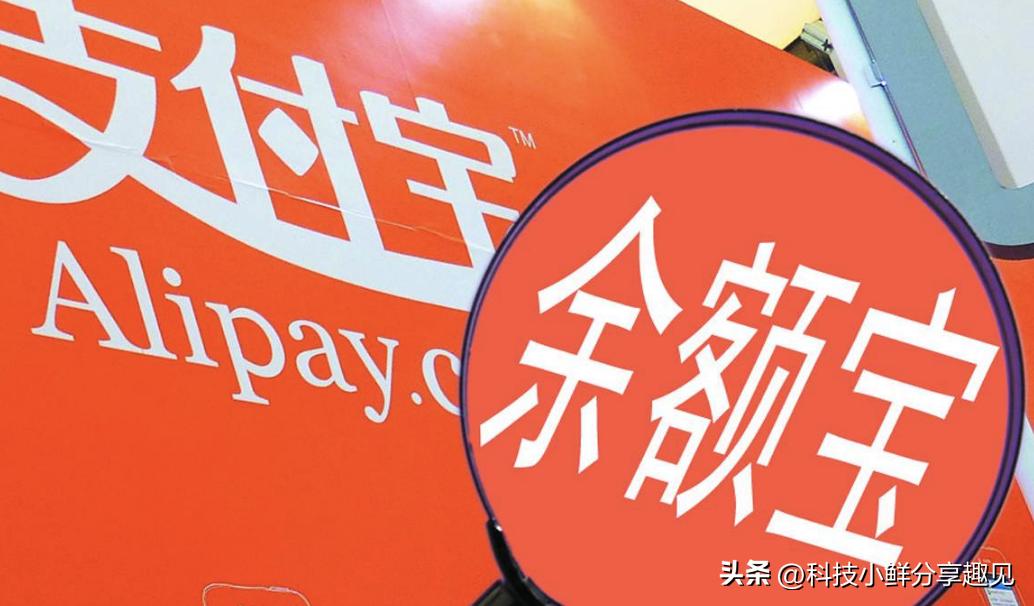 苹果版的余额宝安卓手机能用吗,苹果版余额宝上线实战