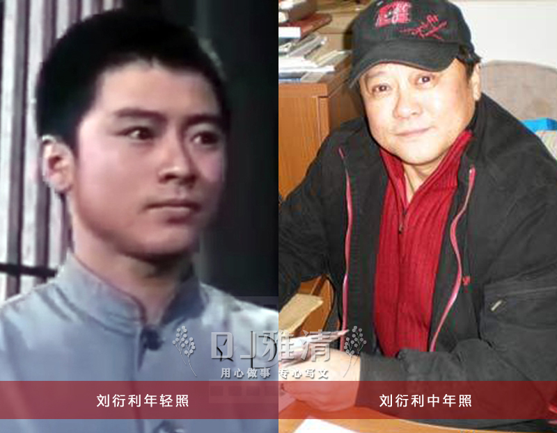 长影厂帅哥年轻照片,长影四大老艺人