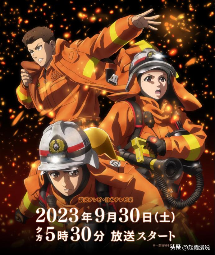 2020年10月新番动漫有哪些,2024年10月新番动漫推荐