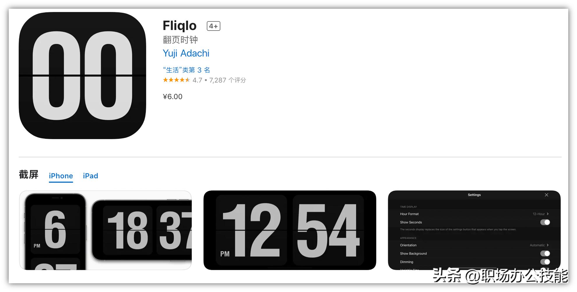 ios应用老版本推荐,iosapp推荐最新