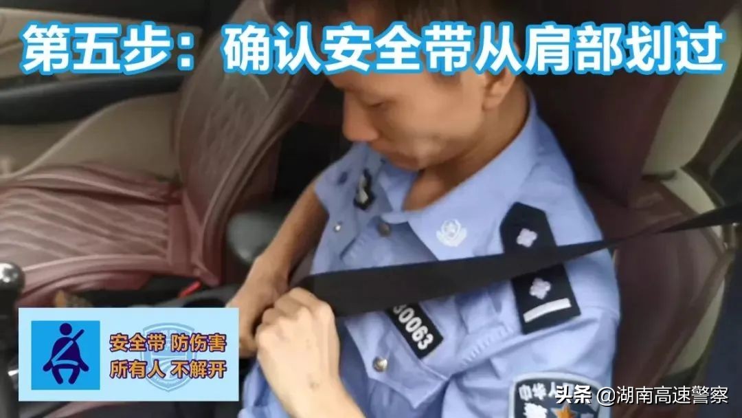 飞机安全带怎么系,安全带你忘了系了吗