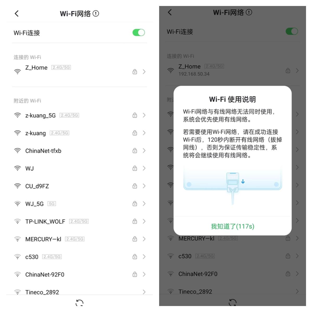 绿联nasdx4600prom2盘怎么用,nas家用推荐绿联dx4600pro