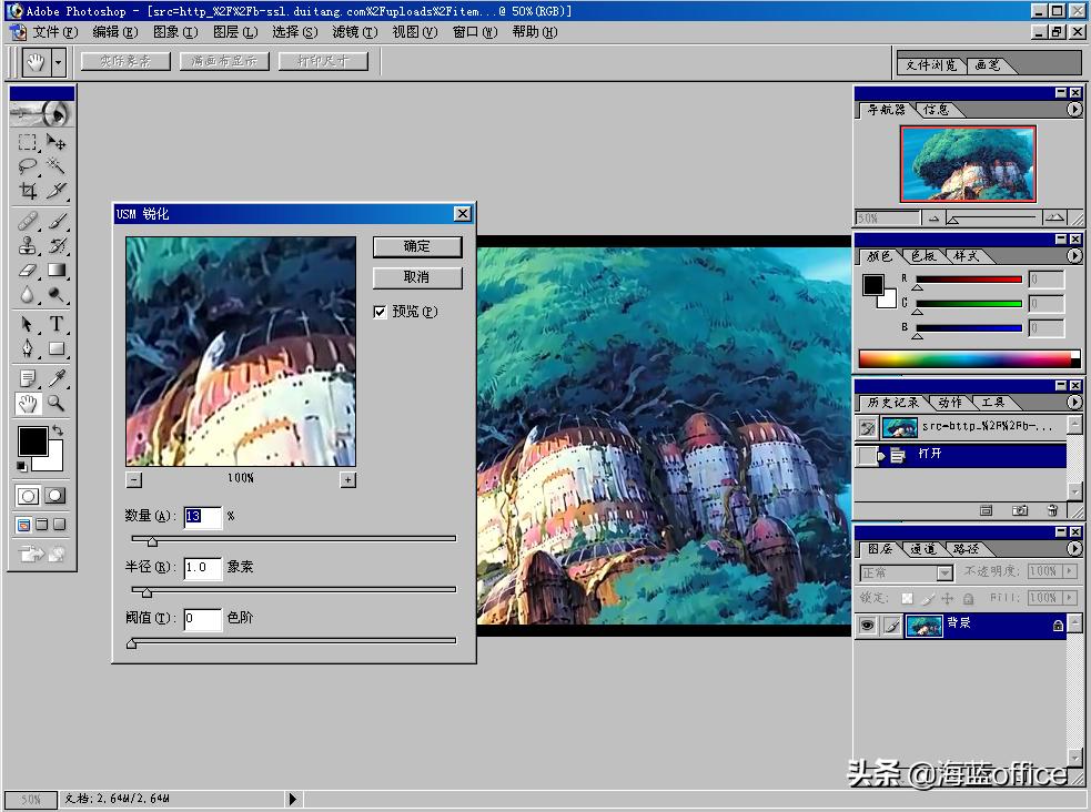 photoshop2023最新版三月更新,photoshop30周年