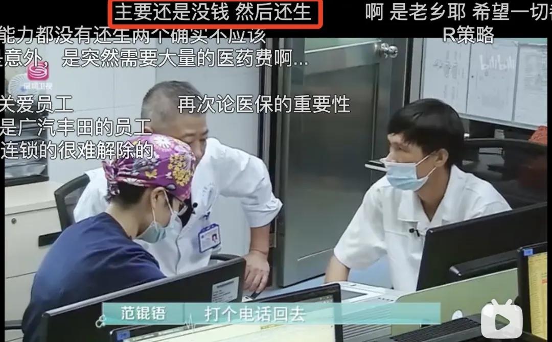 “我女儿3岁，今年要上幼儿园，被开水烫了一身，全家欠一屁股债”