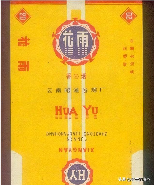 我国绝版老香烟能抽吗,14种绝版老香烟抽过一种你就老了