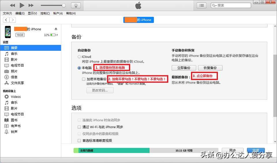 社交软件开源框架,社交好用的软件