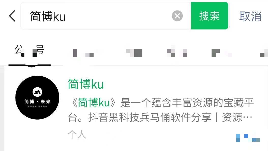 什么是抖音热门黑科技软件,抖音黑科技未来科技