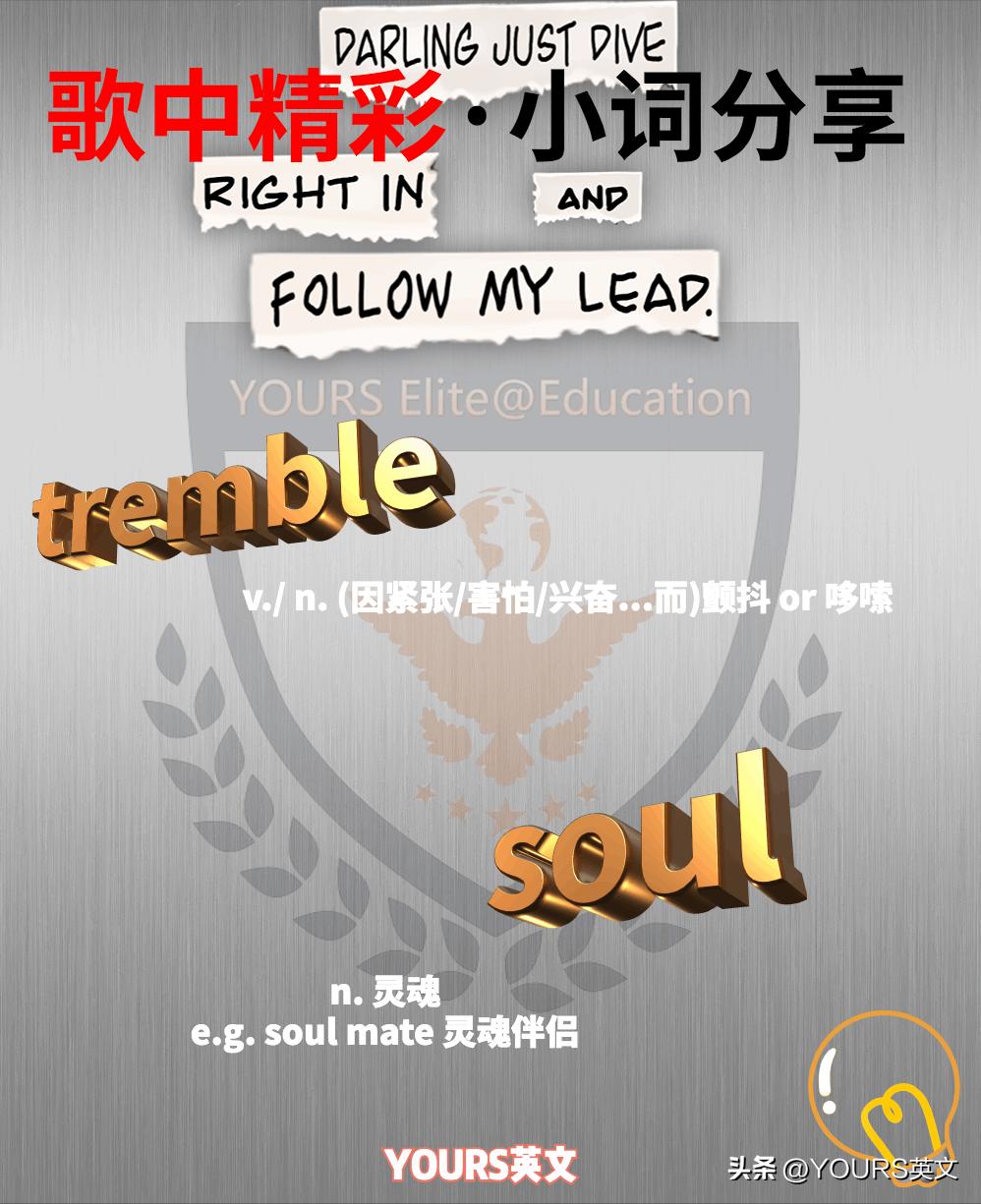 拯救不爱英语的心MusicNo.9|Hero