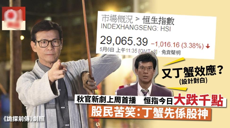 五位身败名裂明星,被衰神附体的十种人