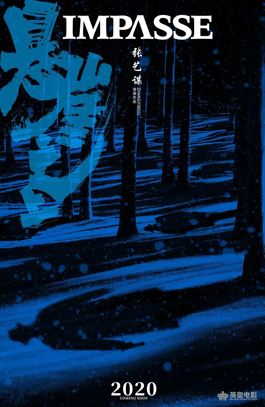 2022最好看的犯罪动作片强势来袭,盘点怒火重案精彩片段