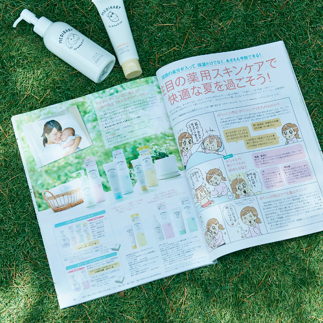 婴儿面霜测评mamakids,baby面霜评测