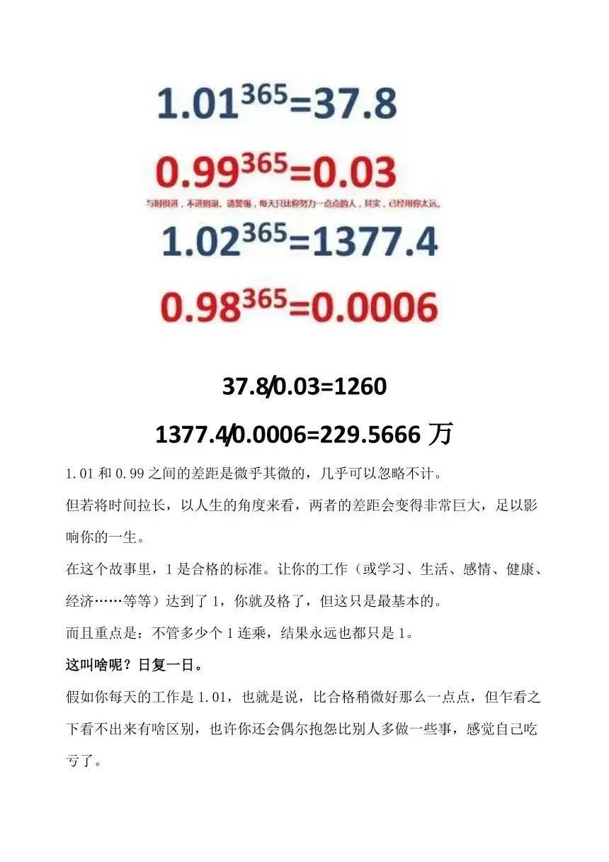 20万闲钱如何理财收益更高,20万理财最佳方案