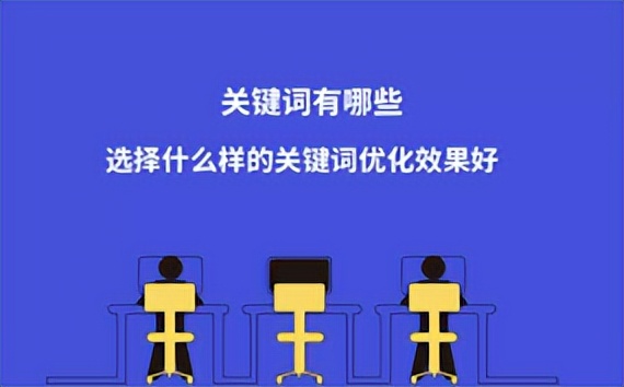 seo搜索引擎营销策划案,seo搜索引擎的运作方式