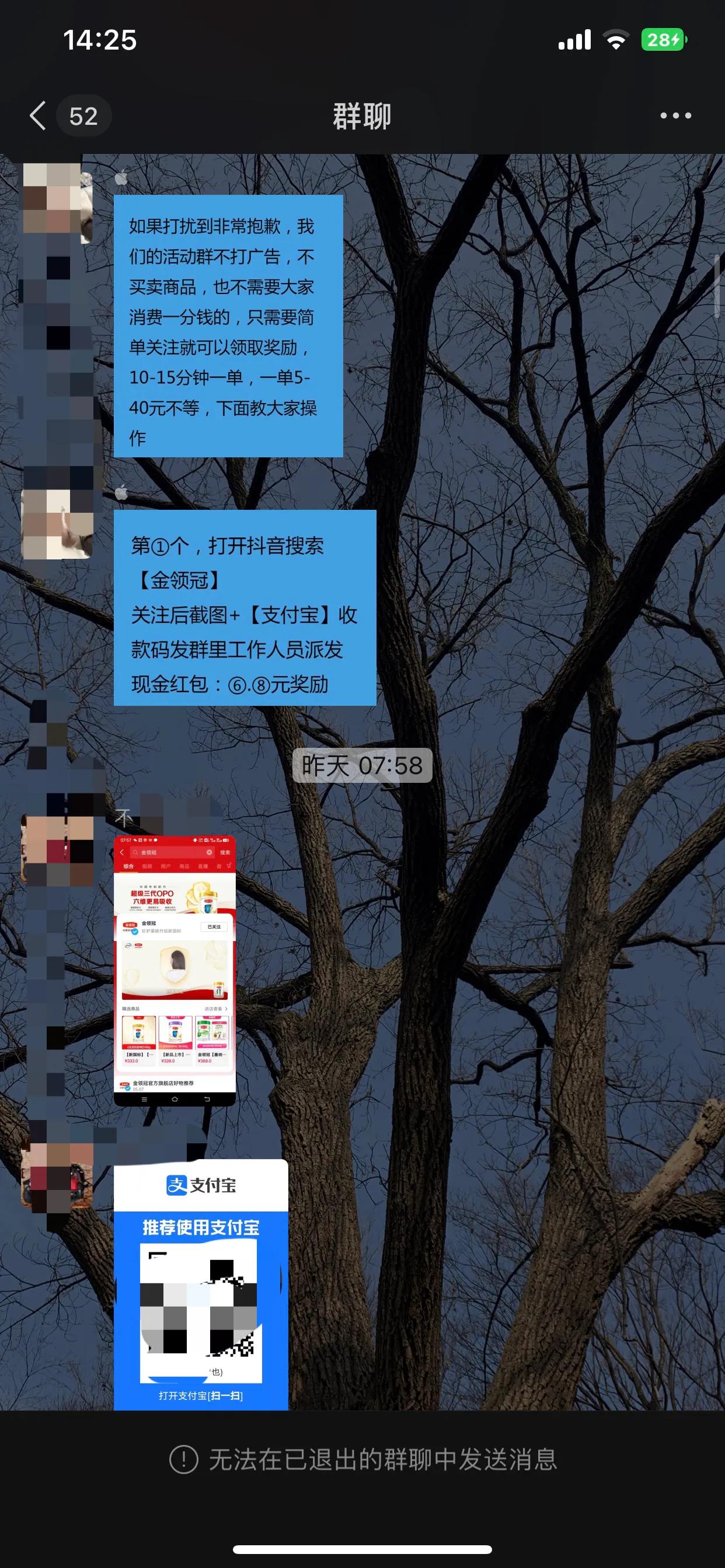 刷单最新诈骗套路文字,主播普及刷单最新诈骗套路