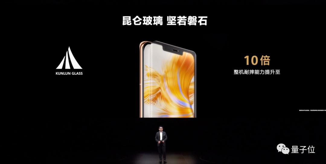 华为mate50搭载北斗,华为mate50北斗卫星发布会