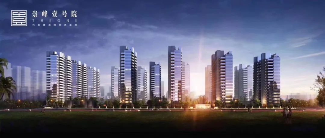 金湾崇峰壹号院最新消息,金湾崇峰壹号院当年的房价