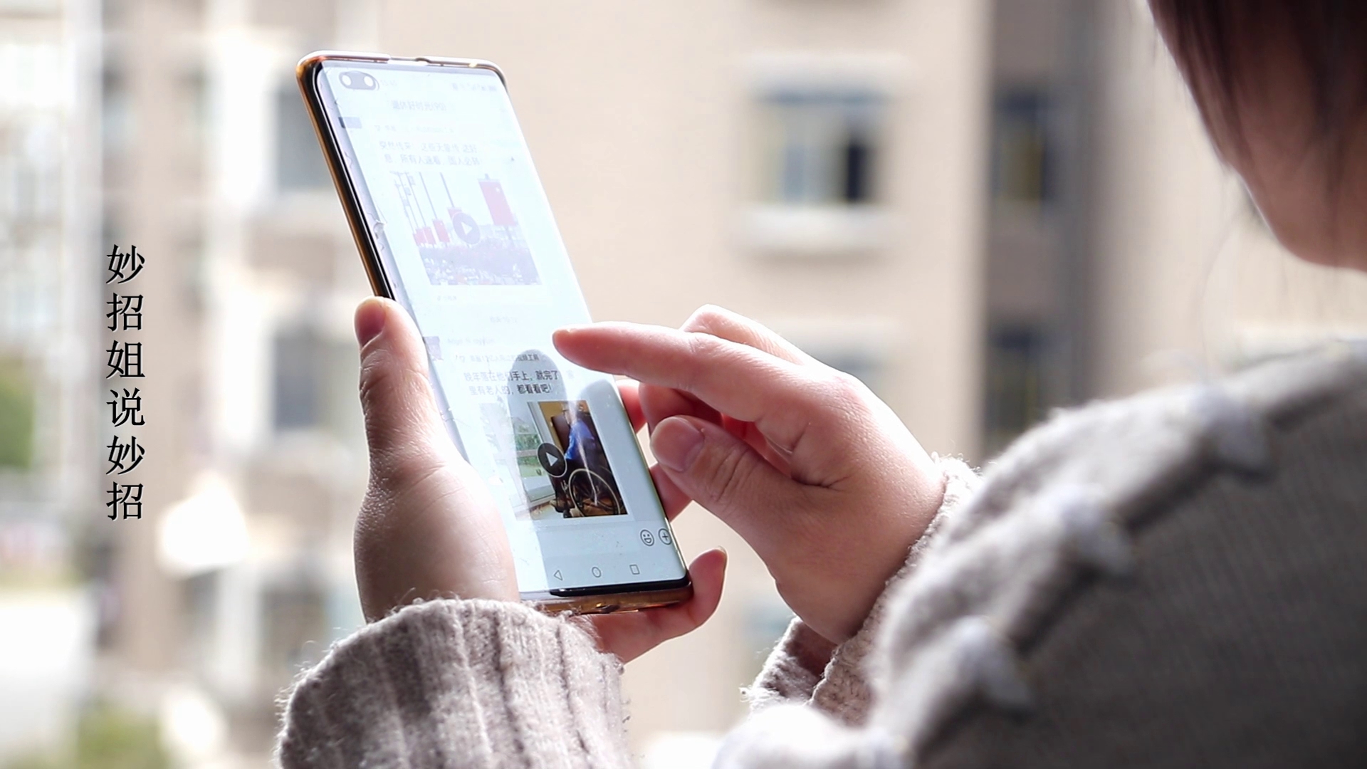 手机这些功能你一定不知道,你知道手机里有哪些功能